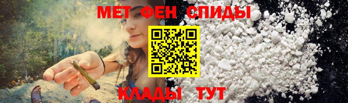 Амфетамин Premium Качканар