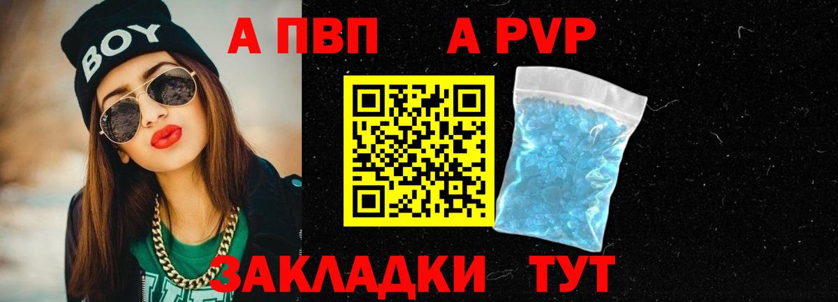МДМА  Качканар  Как найти закладки?  Вейп ТГК  Вход с VPN  МЕФ   Бошки Шишки  ГАШ 