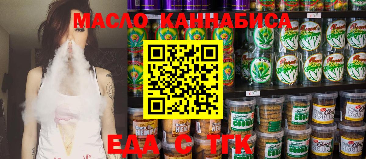 Мефедрон Качканар