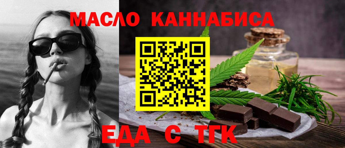 Качканар  Canna-Cookies марихуана  Вход с VPN 