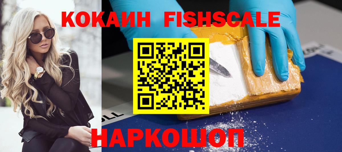 COCAIN 98% Качканар