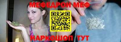 таблы Комсомольск-на-Амуре