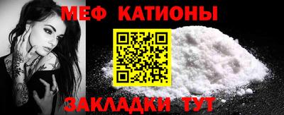 таблы Комсомольск-на-Амуре