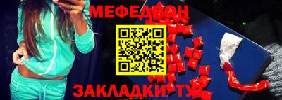 амф Краснодар