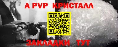 амф Краснодар