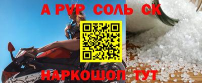 меф Краснознаменск