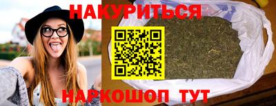таблы Комсомольск-на-Амуре