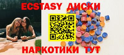 амф Краснодар