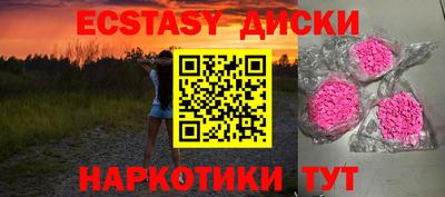 амф Краснодар