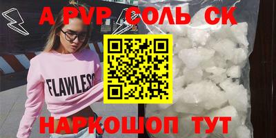 крисы Коммунар