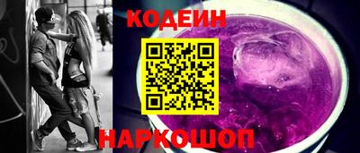 таблы Комсомольск-на-Амуре