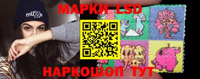 меф Краснознаменск