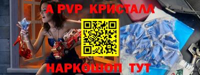 таблы Комсомольск-на-Амуре