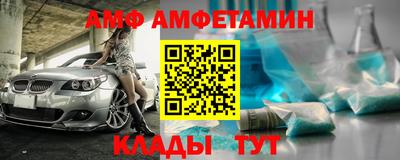 таблы Комсомольск-на-Амуре