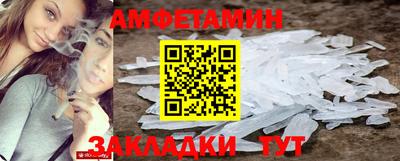 таблы Комсомольск-на-Амуре
