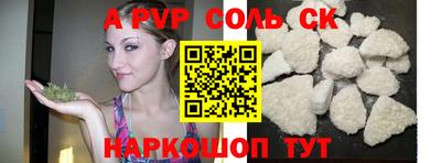 таблы Комсомольск-на-Амуре