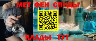 амф Краснодар