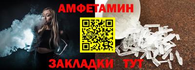 меф Краснознаменск