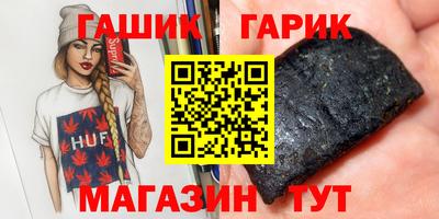 таблы Комсомольск-на-Амуре