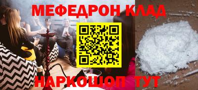 крисы Коммунар