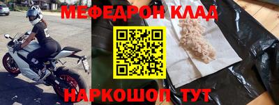 крисы Коммунар
