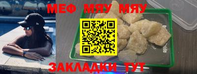 амф Краснодар