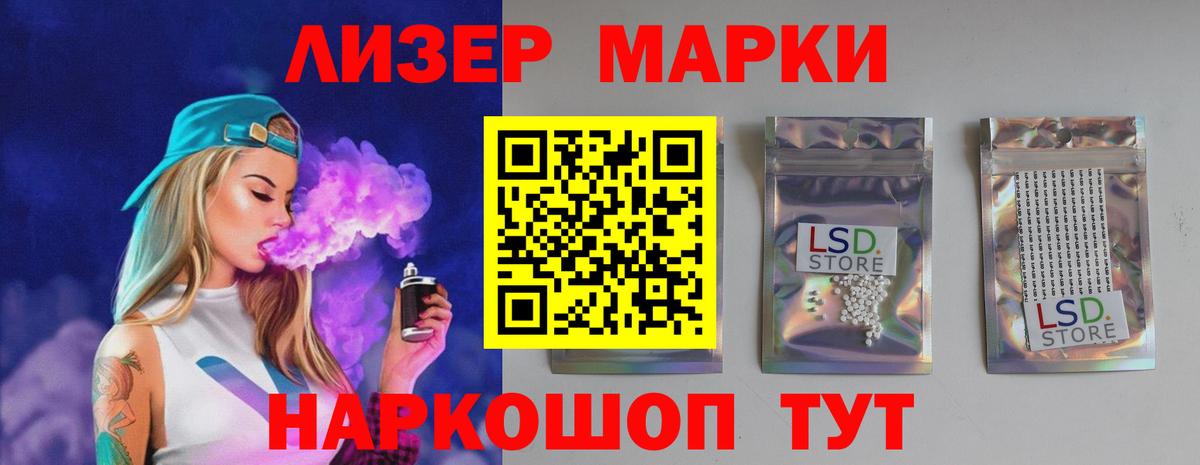 LSD-25 экстази ecstasy  LSD-25 экстази ecstasy  Вход с VPN  hydra вход  Качканар 