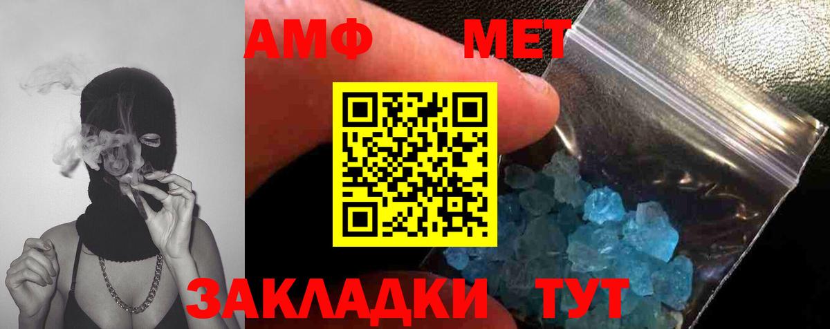 Качканар  МЕТАМФЕТАМИН витя  Вход с VPN 
