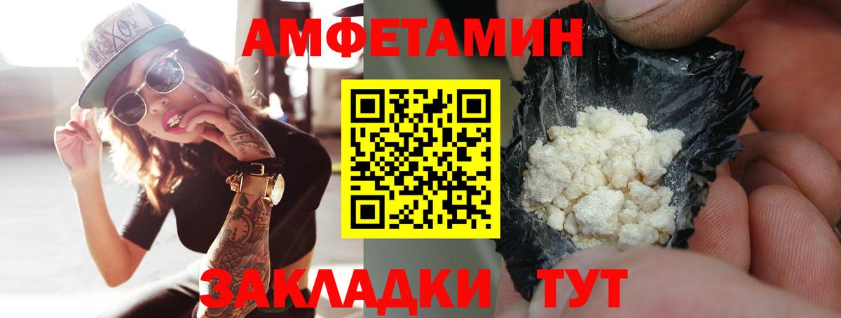 Метамфетамин винт Качканар