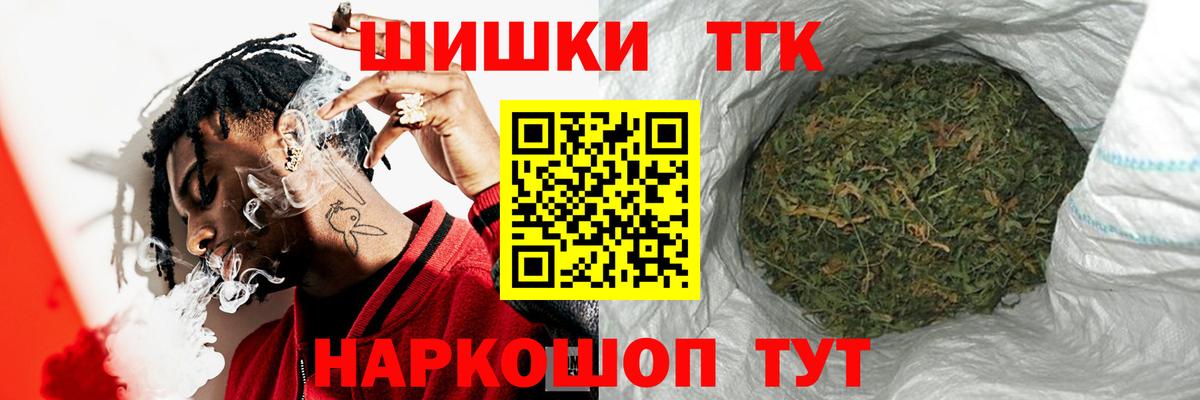 Канабис LSD WEED Качканар