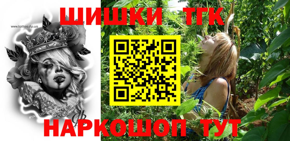 Марихуана планчик  Шишки марихуана OG Kush  Качканар  МАРИХУАНА план  Вход с VPN  Шишки марихуана SATIVA & INDICA 